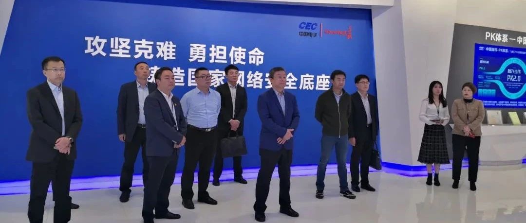烟台高新区工委书记、管委主任刘森带队赴长沙和株洲考察学习