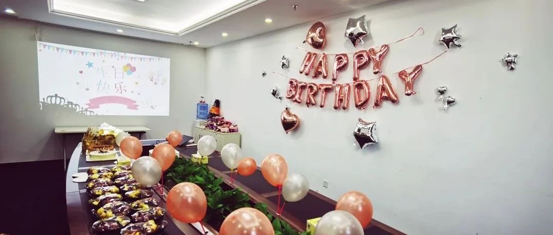 秋日送暖丨海王生物总部举办2020年第三季度员工生日会