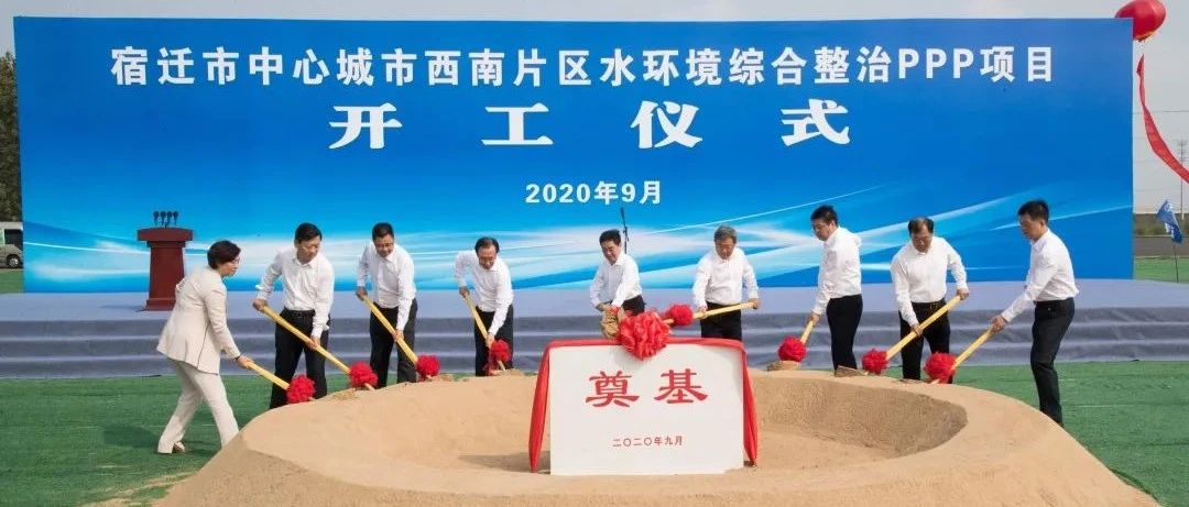总投资超30亿元，宿迁又一重大民生项目今日开工！