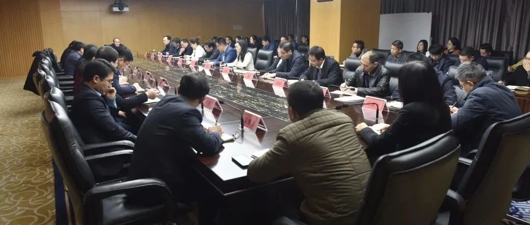 齐抓招商  共建项目！开发区召开全区招商引资暨项目建设推进会