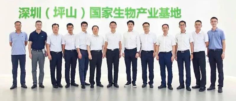 打造区域高质量合作样板！大鹏新区考察团赴坪山区考察交流