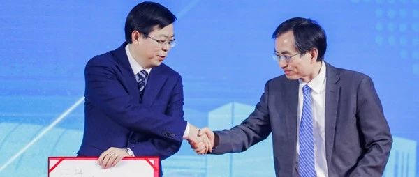 顺义区人民政府与中国信通院签署合作备忘录，共同推动“星火·链网”超级节点落户