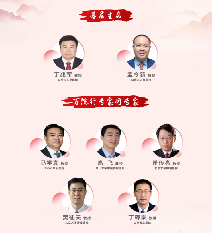 日程.png