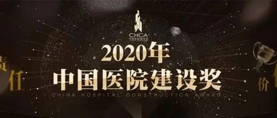 上榜啦！杭州逸曜斩获“防控新冠肺炎疫情突出贡献企业奖”