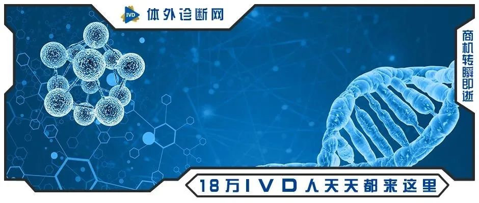 全球唯一获FDA批准，可供多国（含美国）实验室进行MSI检测的金标准试剂盒横空出世！