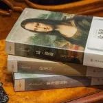 过程分析技术（PAT）在生物制药生产中的应用ppt