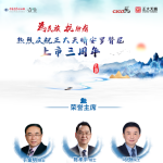 会议预告丨2021年CSCO-CTTQ血管靶向高峰论坛 诚邀您的莅临！