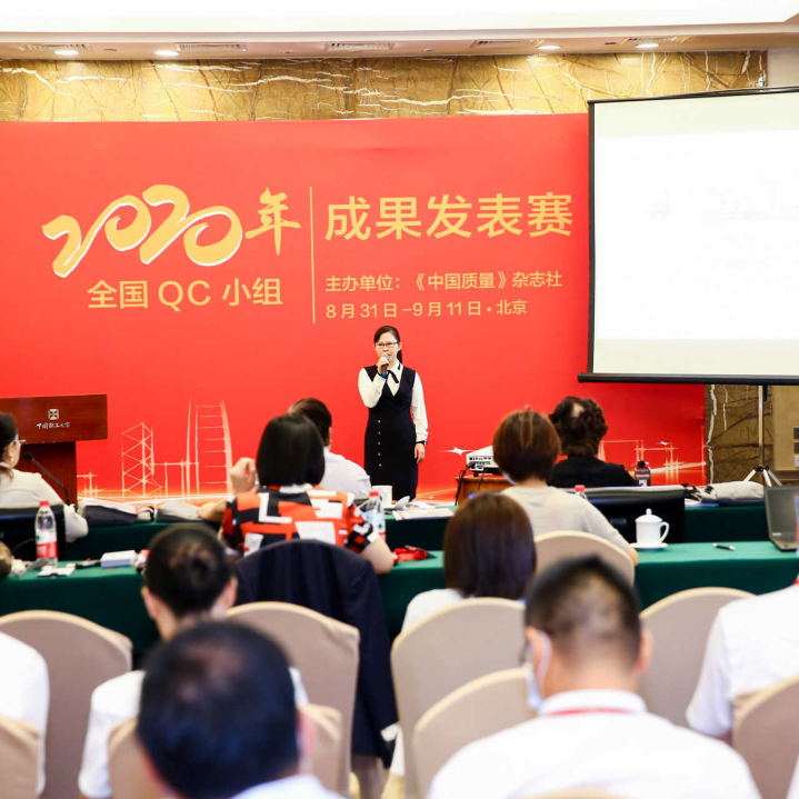 金域医学荣获第三方医检行业首个全国“示范级”QC成果