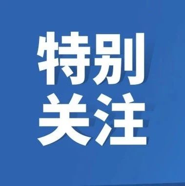 响水天嘉宜公司“3·21” 特大爆炸事故案一审宣判