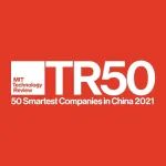 “50家聪明公司”2021中国榜单评选进行时！科技创新与商业头脑的碰撞与交锋
