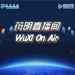 药明直播间|临床系列(六)：中国研究中心快速启动专题；苗头化合物系列(七)：从原子水平看清细节——蛋白质晶体学如何助力新药研发