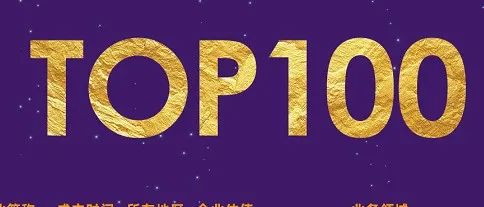 20家基因检测公司登录未来医疗100强榜单，总估值达450亿