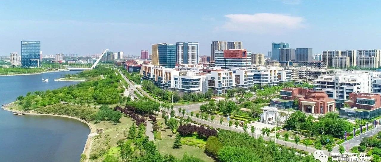 构建和谐劳动关系  青岛高新区4家单位获评2020年青岛市劳动关系和谐企业