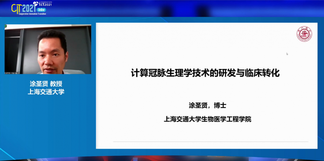 涂圣贤.png