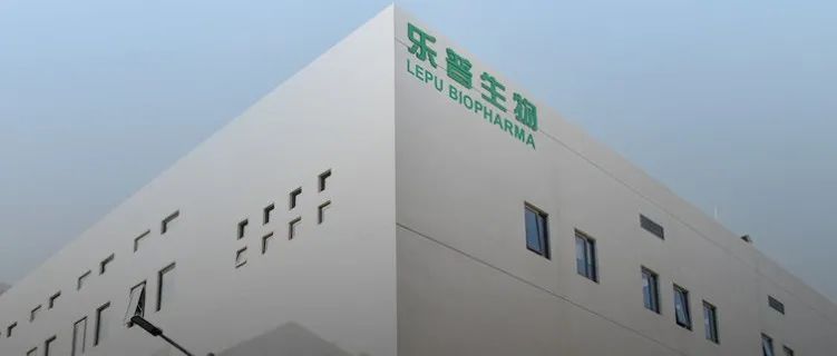 重磅！乐普生物PD-1抗体普特利单抗提交上市申请！