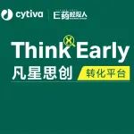 2022H1早期投资占比飙升至60%，Cytiva重磅启动“Think Early凡星思创转化平台”生命科学创新项目！