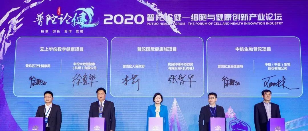刚刚，贝壳社、青蓝港湾与舟山普陀区政府达成两项重磅合作！