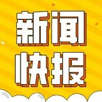 5.9亿，医疗影像领域单轮最大金额融资来了！