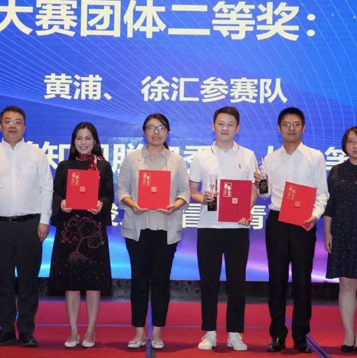 喜报！徐汇区获得上海市健康教育与健康促进技能比武大赛二等奖