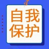 关于狂犬病，这些知识需要知道