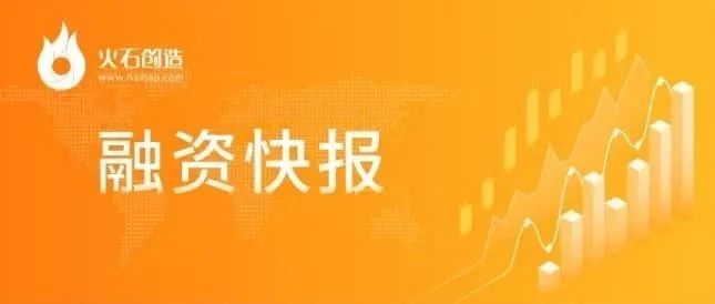 9.3-9.9 | 医健融资收录27起，单笔过亿元融资达15起！