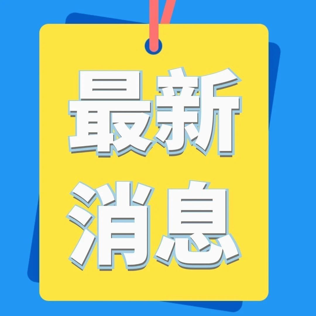 天津市委常委、滨海新区区委书记连茂君深入零氪科技调研