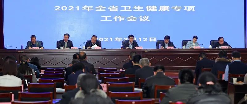 河南力争健康中原建设实现新突破