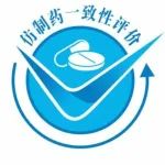 2021.11.05药品批件15品种过评！翰宇药业获首仿，片仔癀、成都康弘……