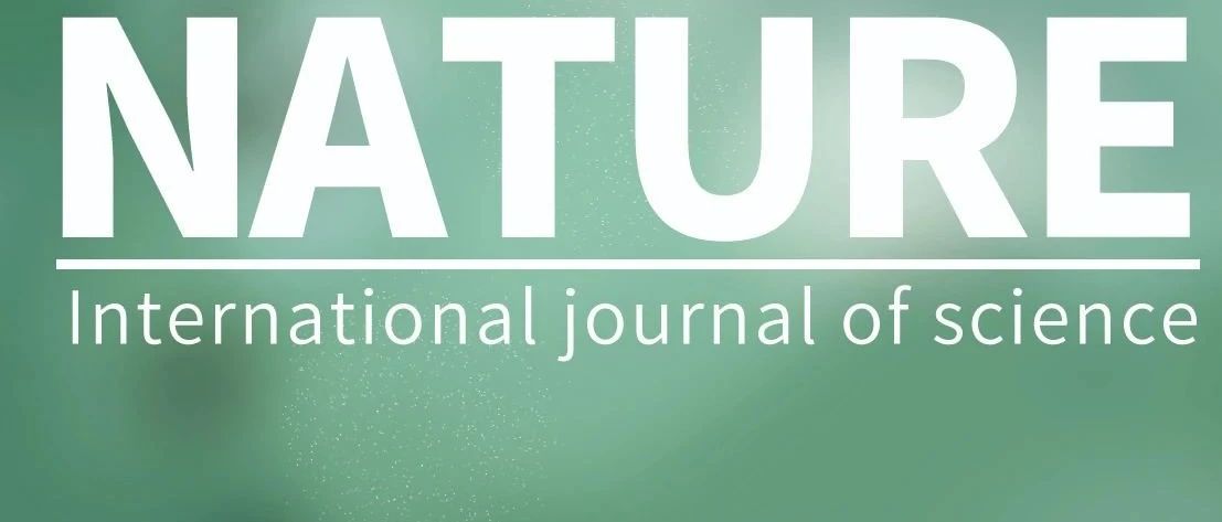 Nature | 饶驰通等揭示生命早期肠道微生物群落建立的生态学驱动机制