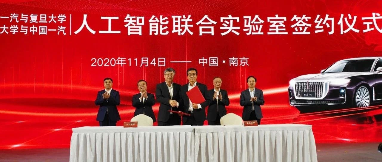 强强联手，中国首个！