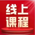 MAH制度下CMO/CDMO企业如何做好药品研发生产的质量保障、安全及监管合规要求