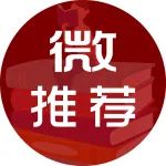 麓谷企业捧起“长沙2020年度对外传播十大优秀案例”奖杯！