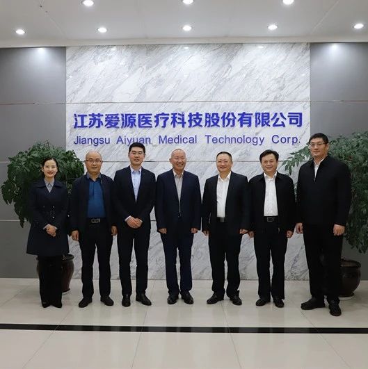 深交所、江苏省地方金融监管局一行赴泰州医药高新区开展走访调研