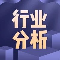 2021年，医疗服务投融资将迎来四大变化 ！