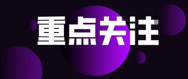 《绍兴市人民政府办公室关于改革完善医疗卫生行业综合监管制度的实施意见》印发