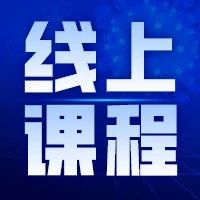 【8月11日】首仿药开发中的新晶型和结晶工艺突破