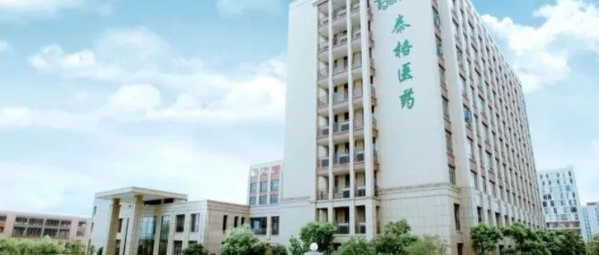 超57亿元！泰格医药5.2亿元做5只新基金LP，持续布局投资驱动业务增长！