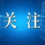 速看！一次性创业补贴政策申领明白纸来啦