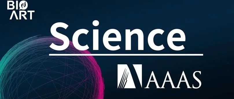 Science | 颜宁/闫创业合作解析固醇感受器分子机制