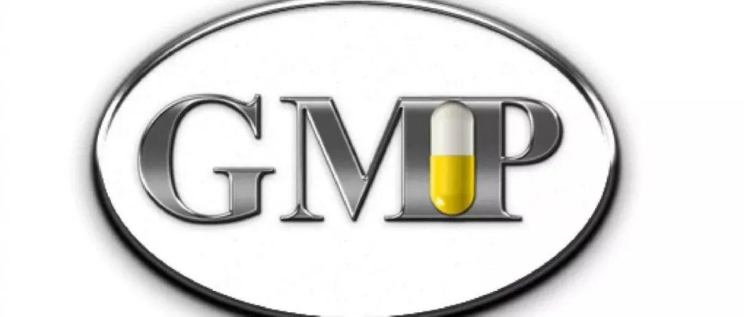 GMP与生产现场管理