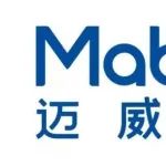 药谷药闻 | 全球首创！迈威生物创新药9MW3811的临床试验申请获NMPA受理
