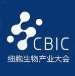 粉丝福利 免费参会|6月6-7日，北京CBIC细胞暨生物医药产业大会即将举办！