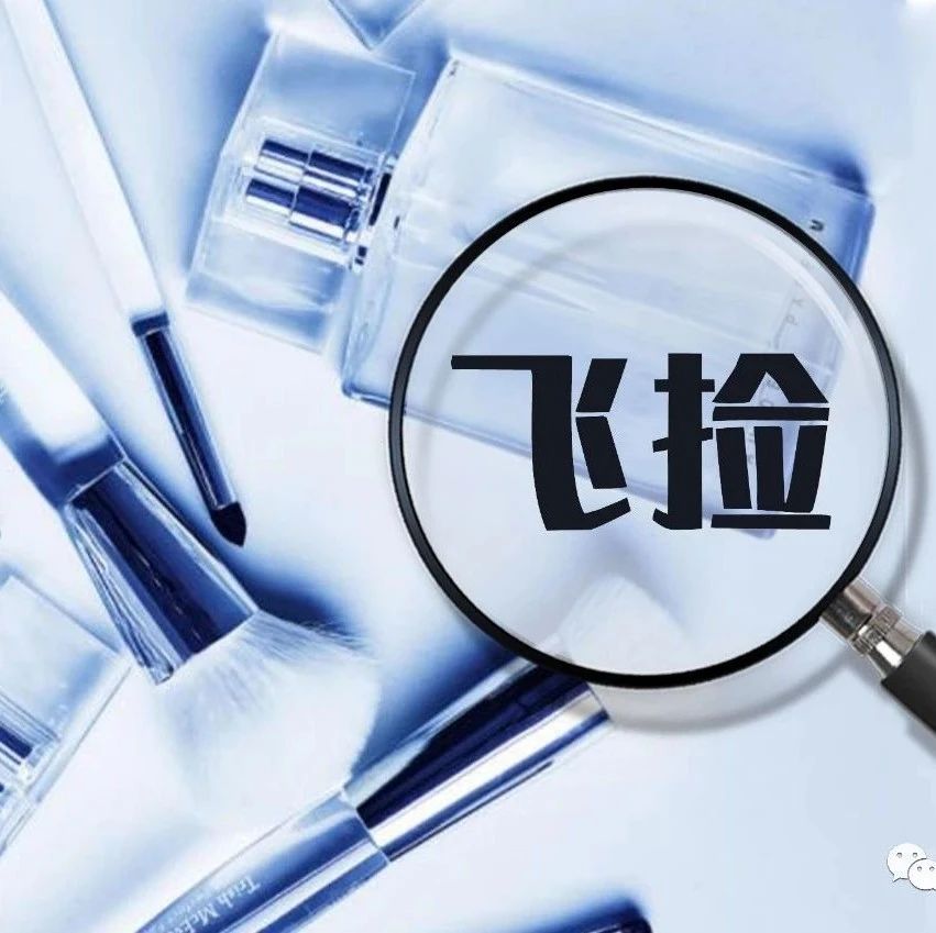 GMP药监飞检六个重点和五大特点总结