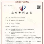 金橡医学基因甲基化检测方法获国家专利认可