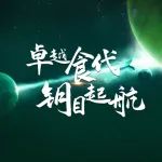“全”新“食”代！帕博利珠单抗获批一线治疗食管癌