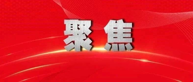 【大众日报】设计水平明显提升，形成设计研发品牌融合发展局面—— 工业设计给“山东制造”插上翅膀