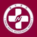 南方医科大学南方医院一篇3.9分文章被质疑