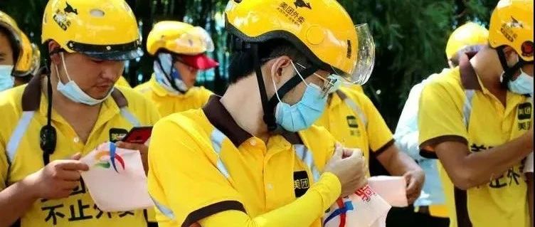 破解外卖中隐藏的食物浪费，小哥哥们联手了……