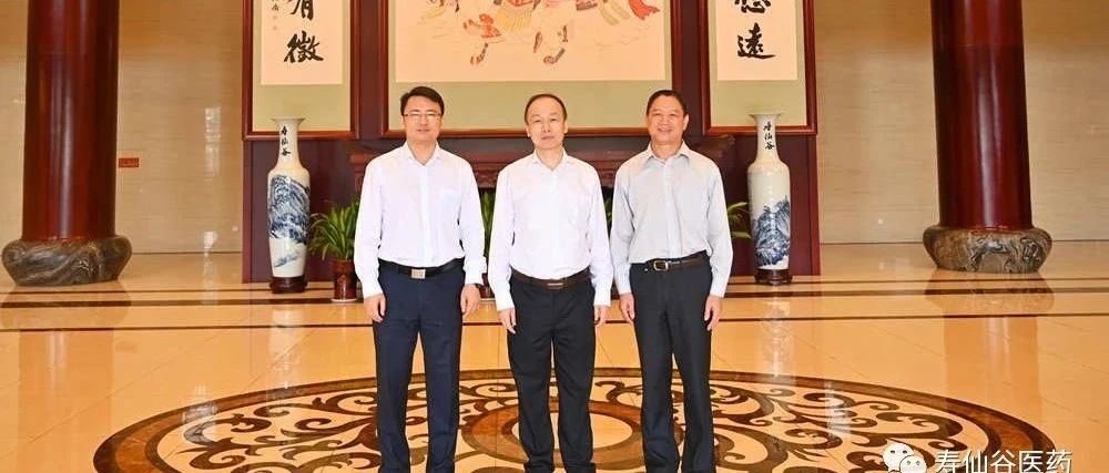 浙江省商务厅二级巡视员韩洪祥一行来寿仙谷考察调研