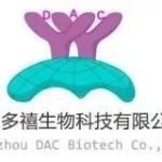 国内首款，多禧生物 Muc1 ADC 获批临床